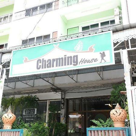 بيت شباب Charming House فرا ناخون سي أيوتثايا المظهر الخارجي الصورة